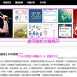彩吧论坛字谜汇总